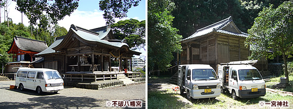 不破八幡宮・一宮神社
