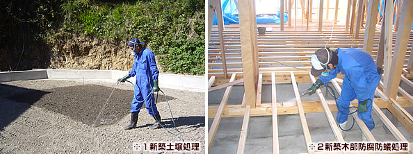 住宅新築時のシロアリ予防工事