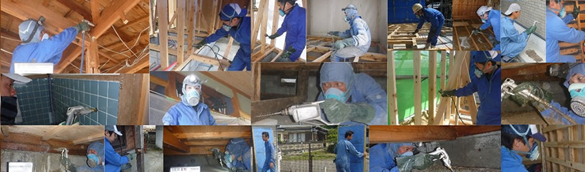 シロアリ工事はお任せください。