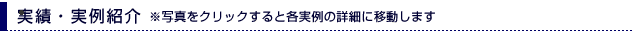 最新のお知らせ
